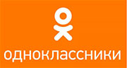 Одноклассники