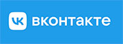 В контакте